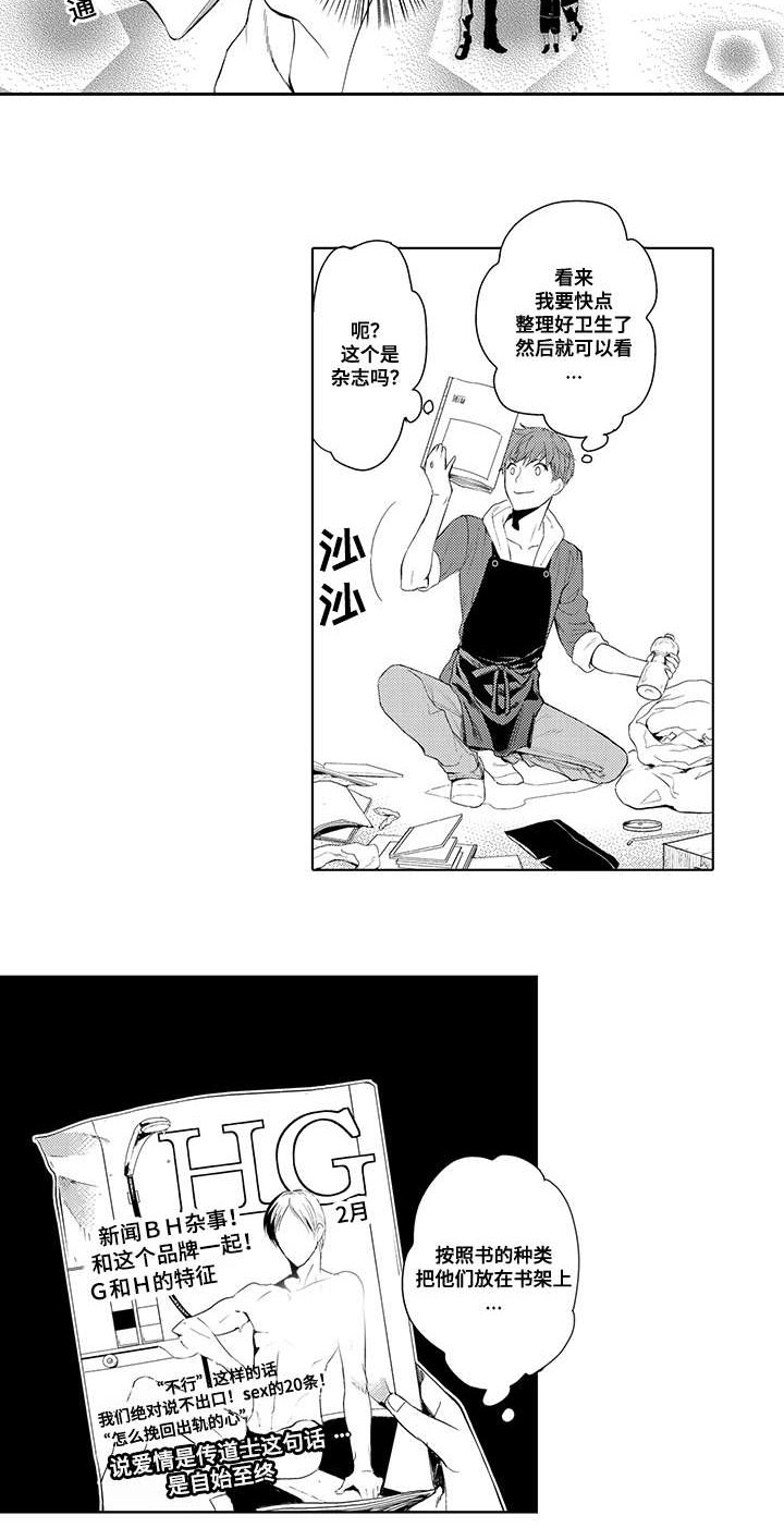 第1章：家政服务10