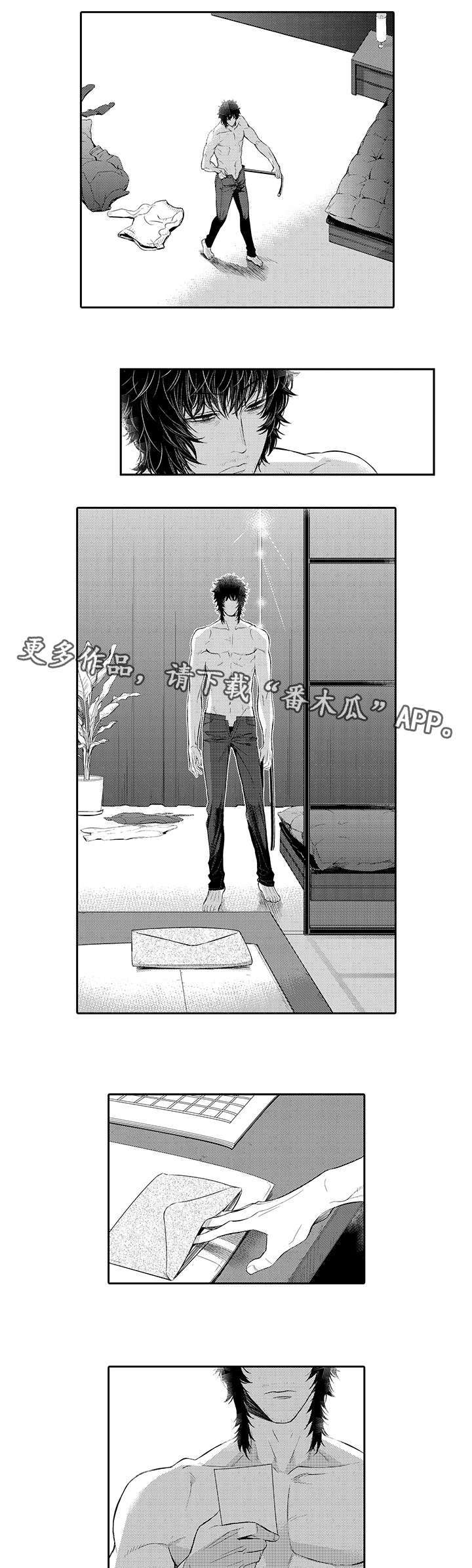 第32章：失望7