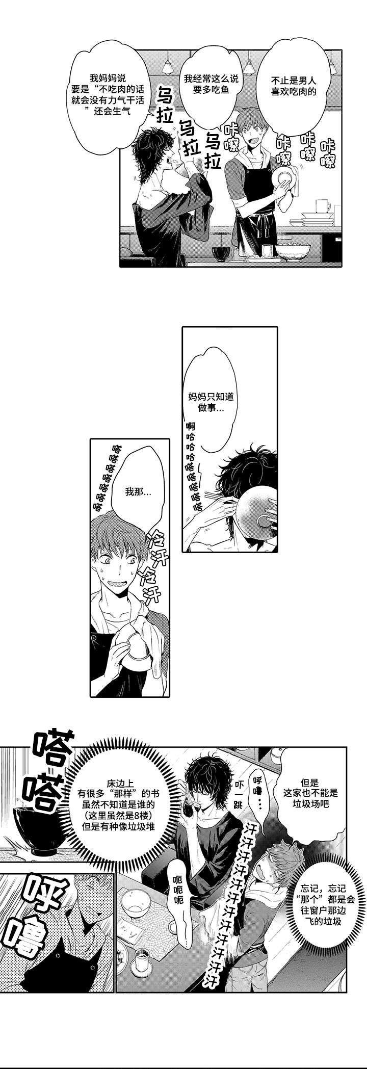 第2章：零花钱4