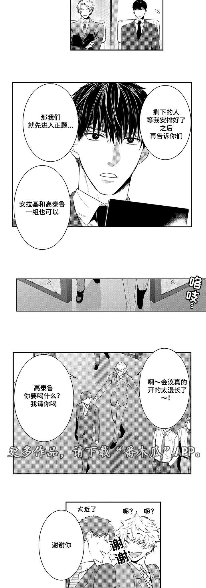 第69章：分组7