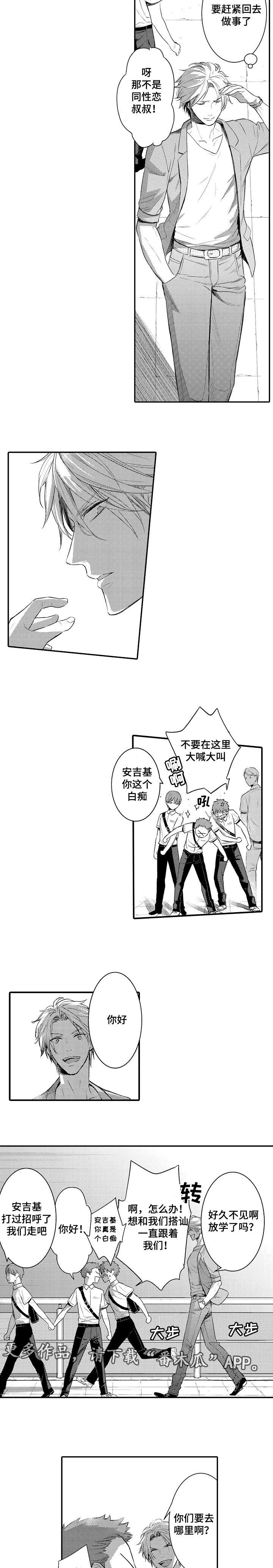第97章：你输了1