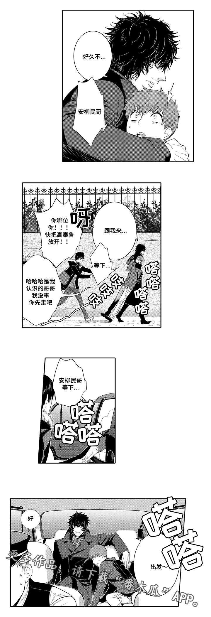 第37章：真相1