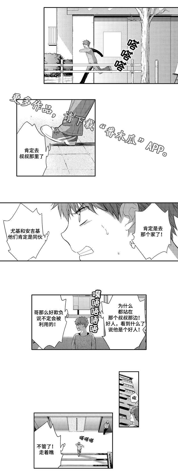 第50章：自己承受0