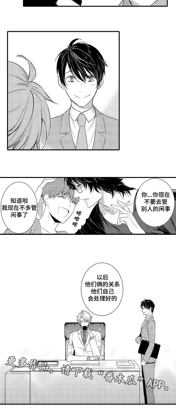第107章：真心17