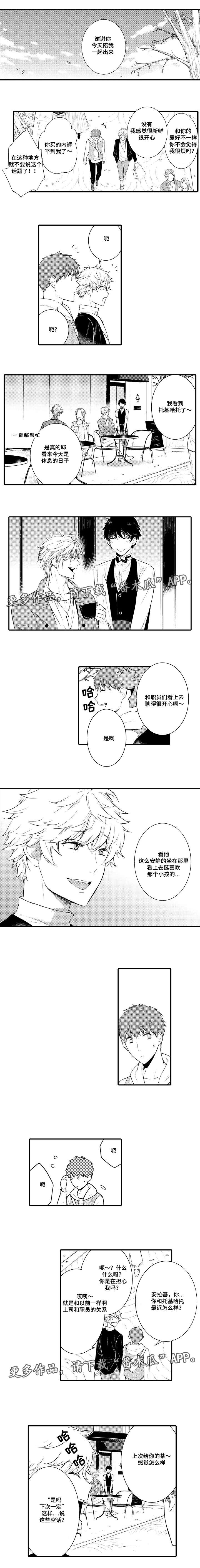 第103章：新的形象0