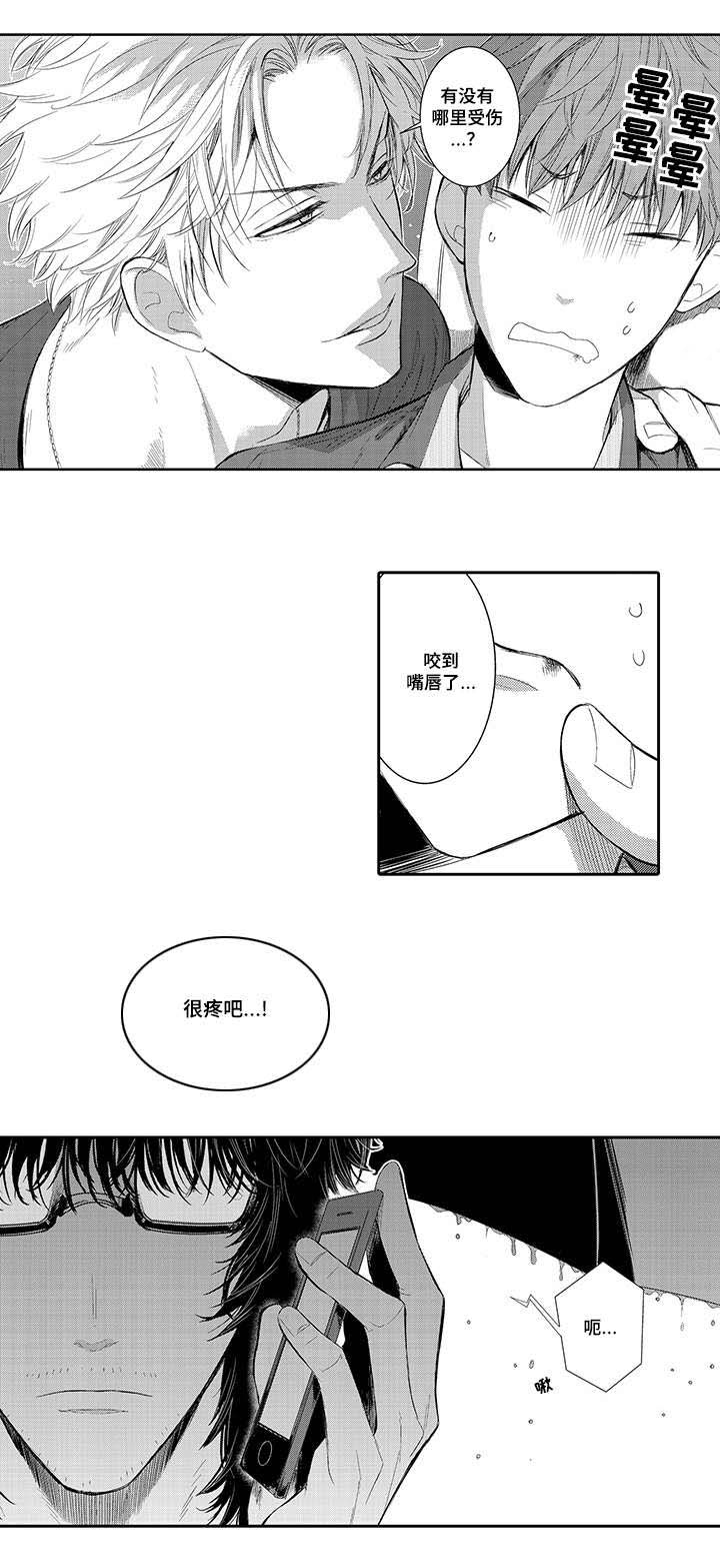 第14章：接人5
