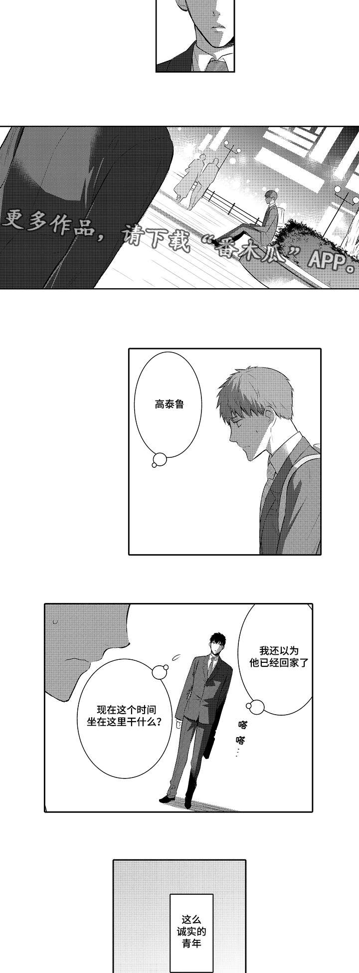第89章：喝一杯1
