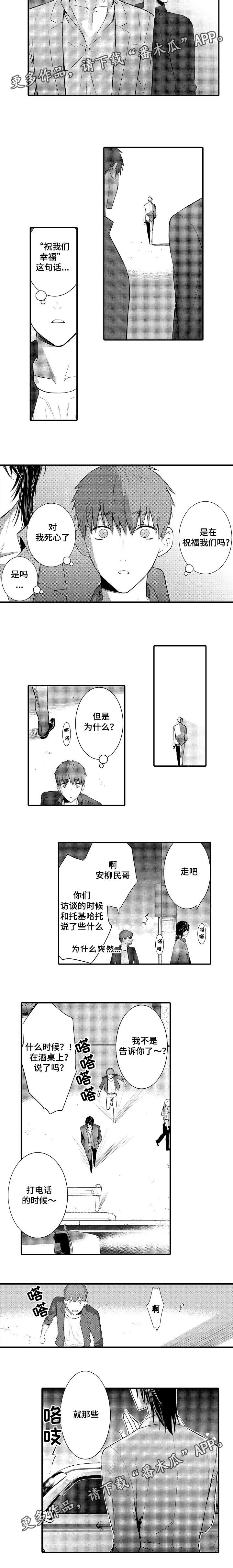 第101章：回到正轨1