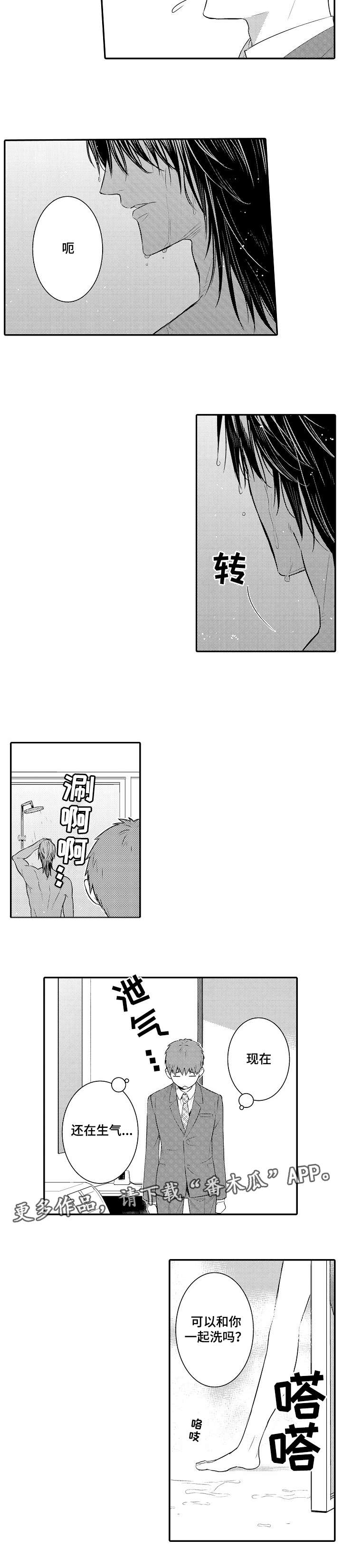 第94章：冷战4
