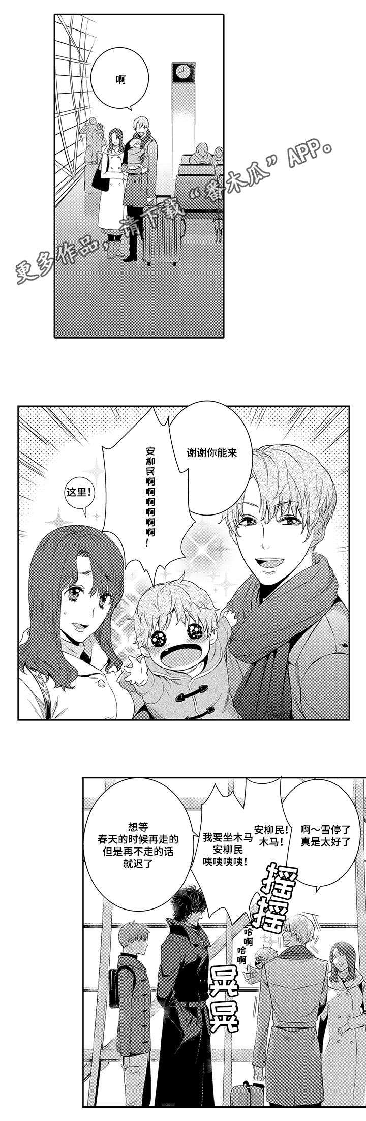 第37章：真相7