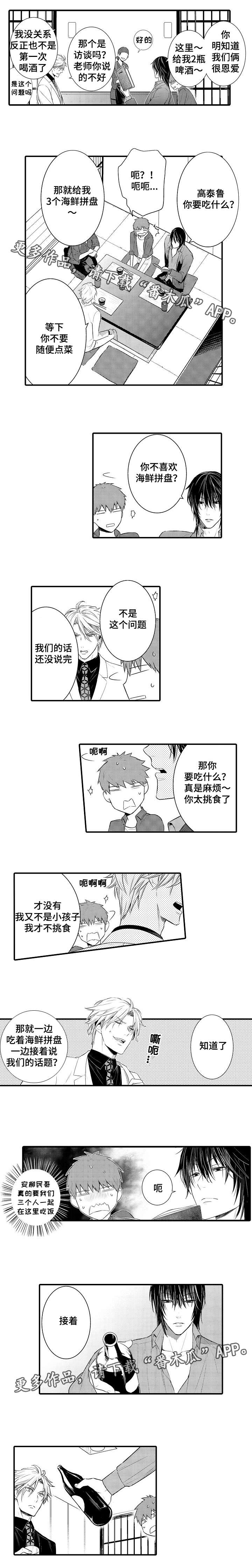 第100章：祝你们幸福1