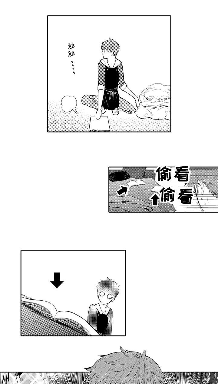 第2章：零花钱0