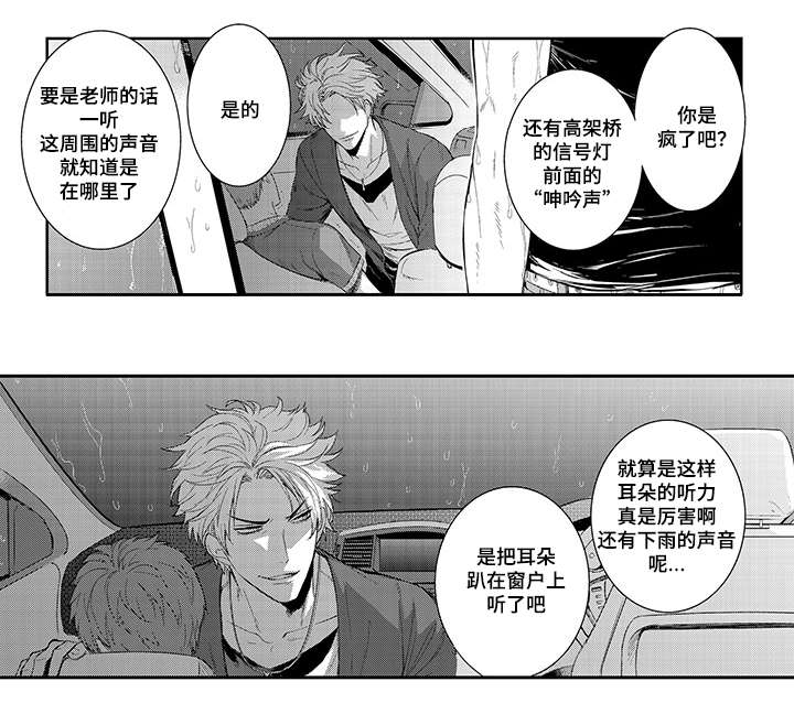 第16章：生气1