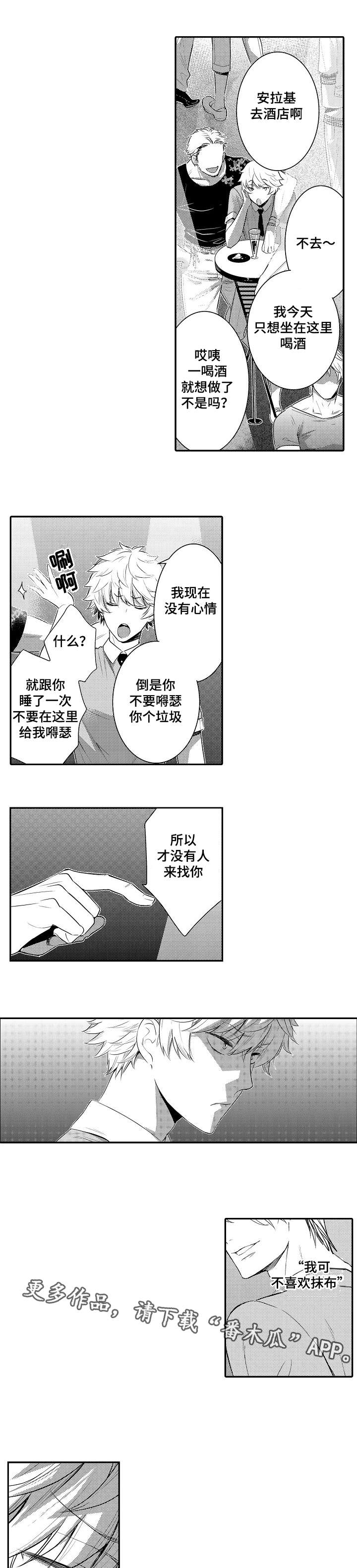 第95章：你也教教我1