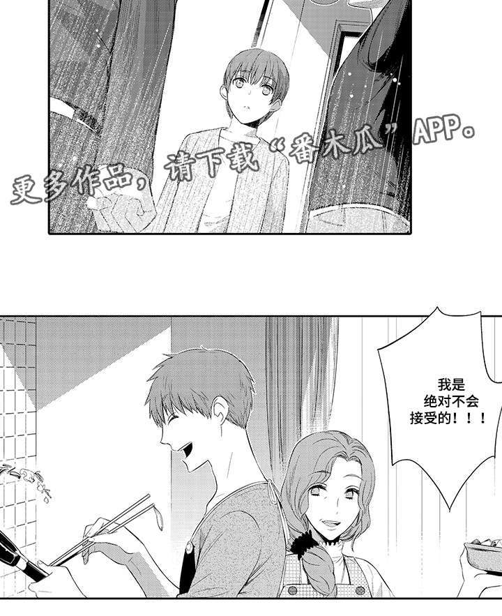 第46章：和他在一起很开心10