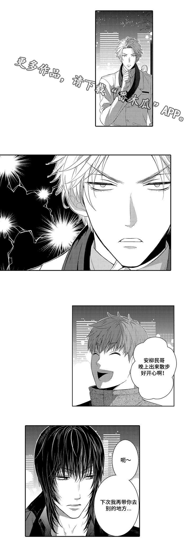 第41章：幸福4