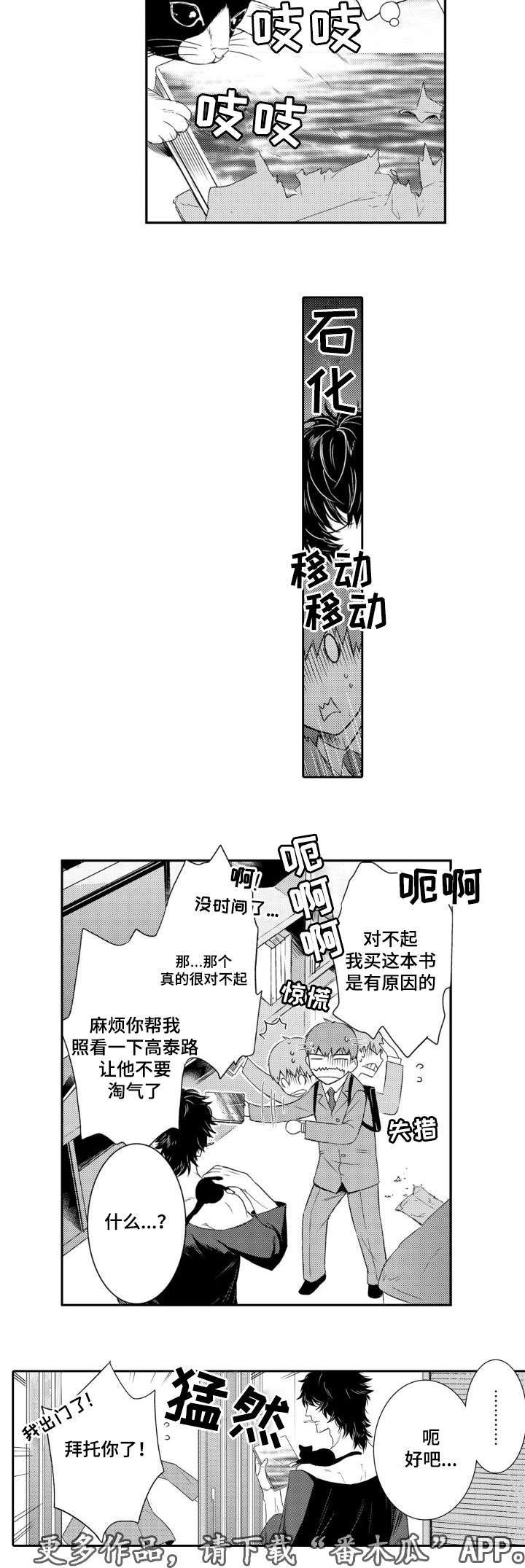 第57章：高泰路2