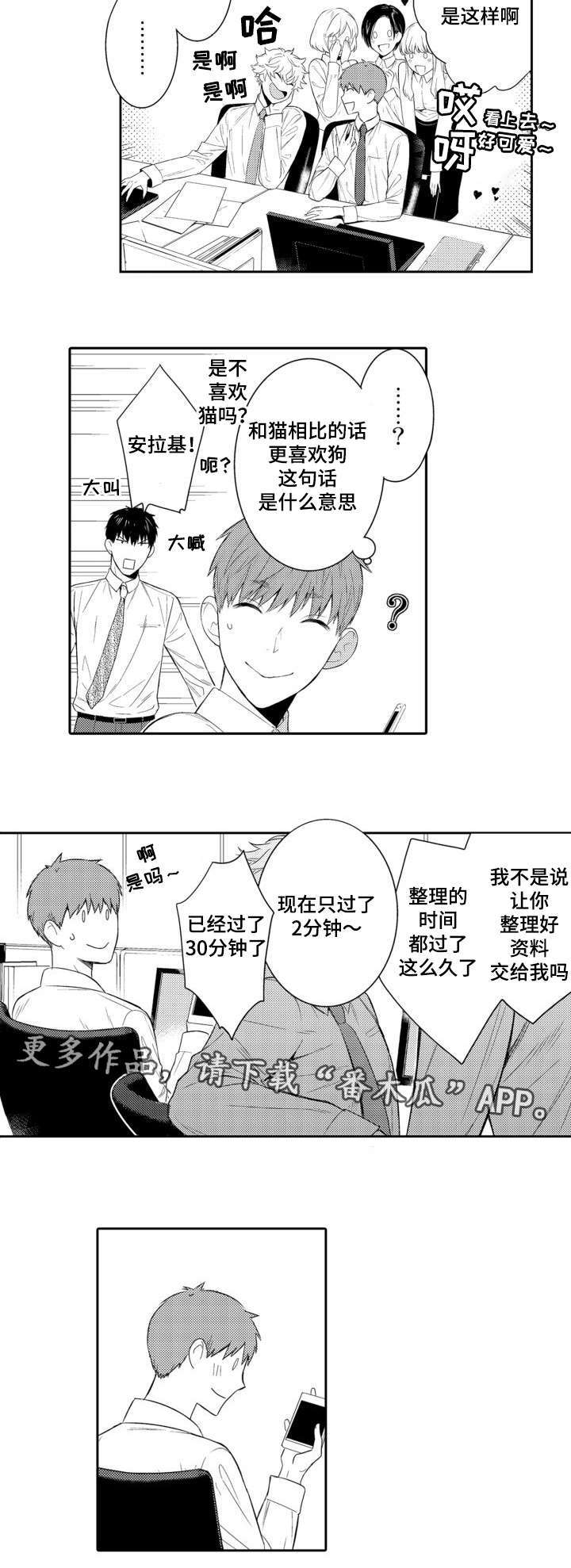 第57章：高泰路6