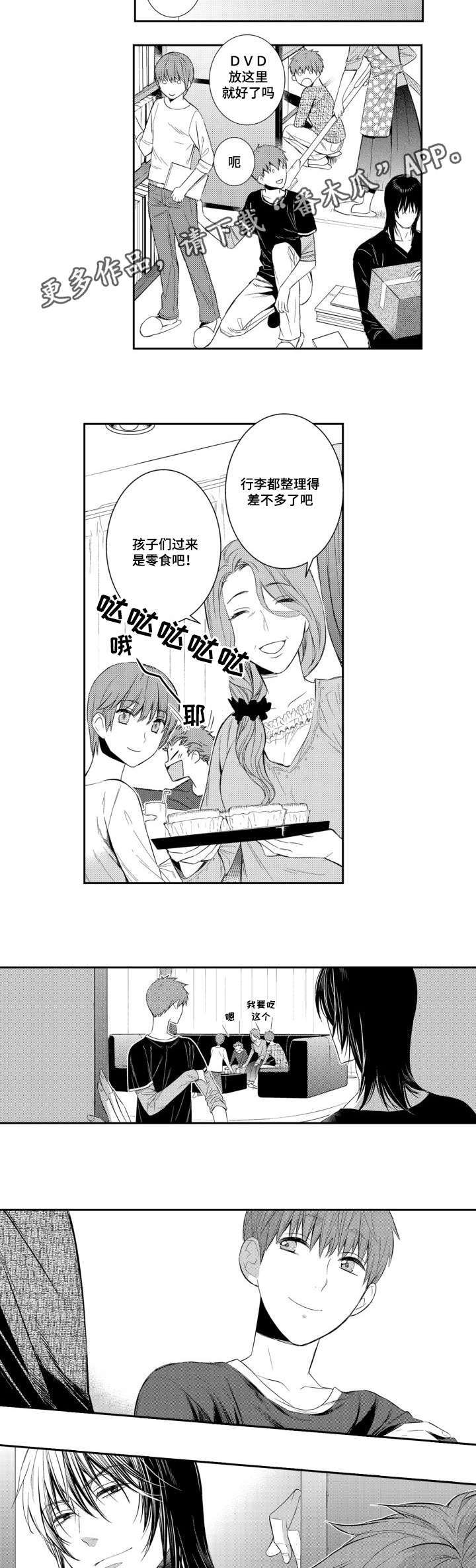 第53章：毕业典礼6