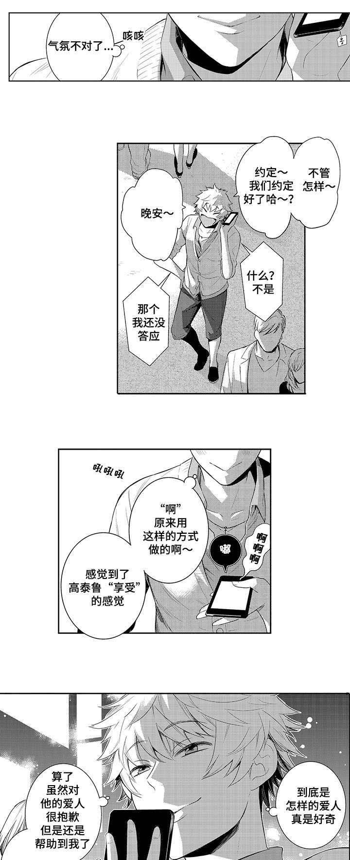第68章：约定好了6
