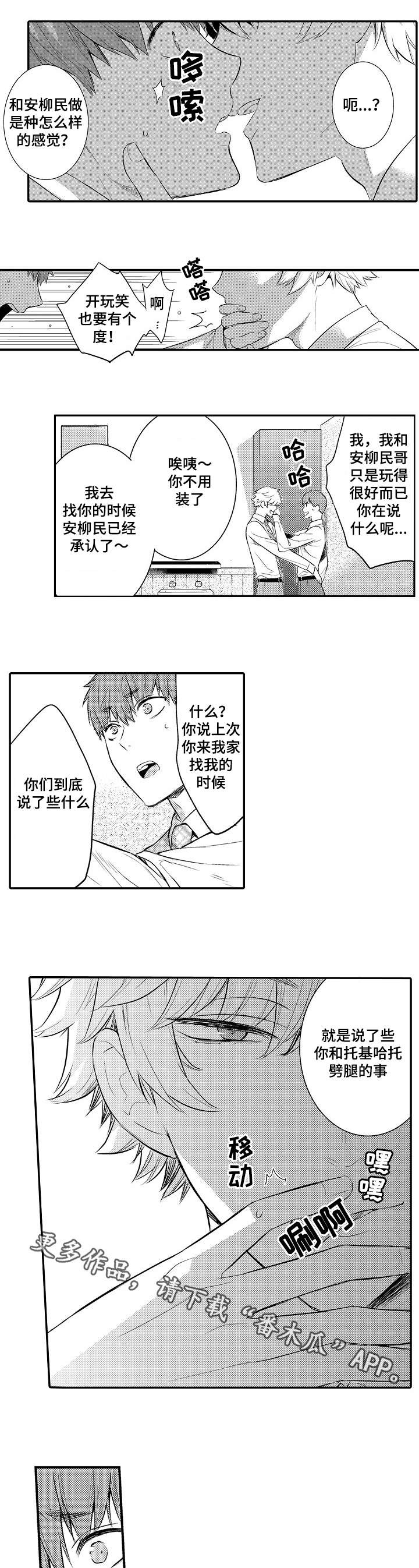 第96章：执着0