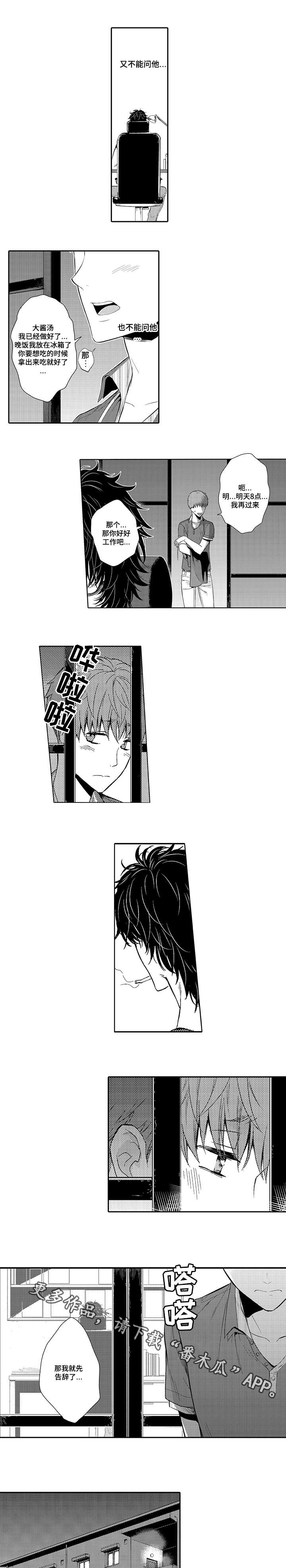 第17章：亲吻5