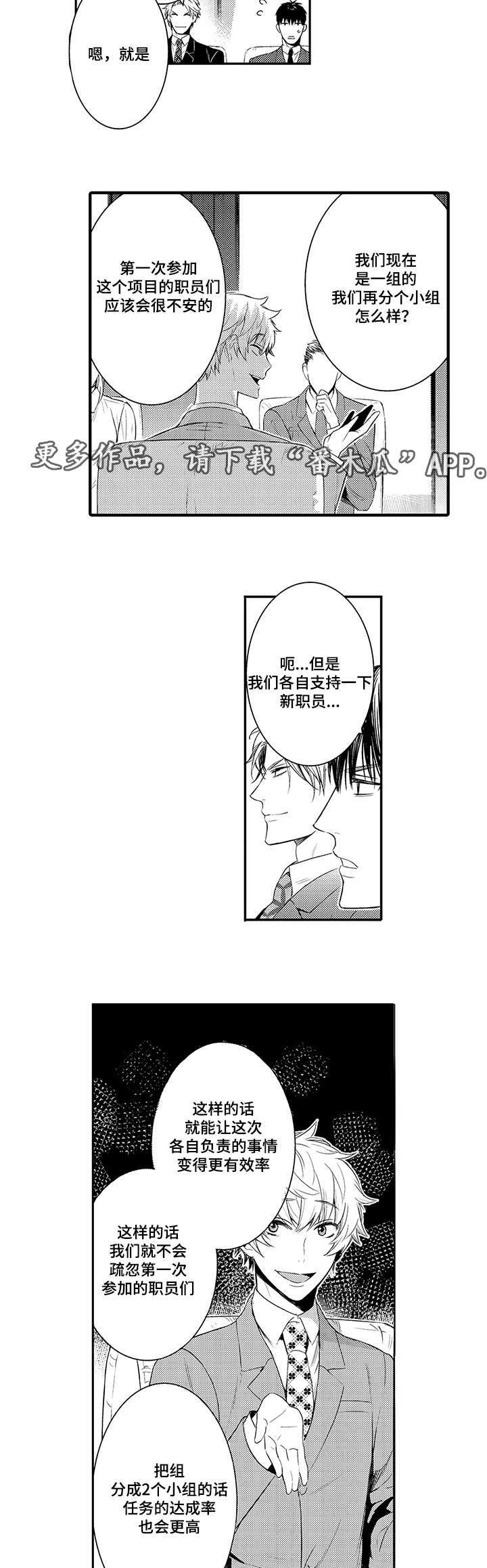 第69章：分组4