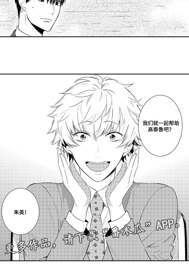 第93章：我有爱人11