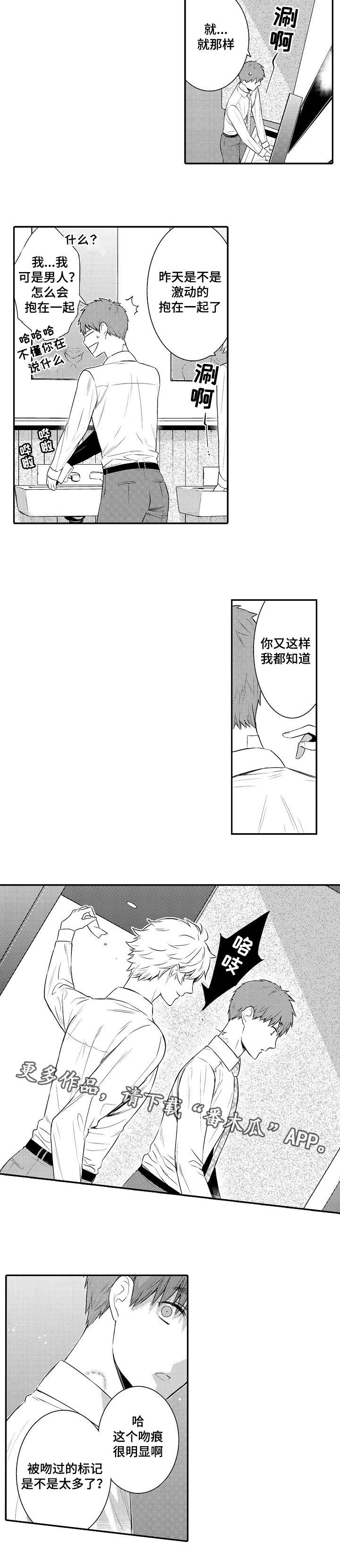 第95章：你也教教我5