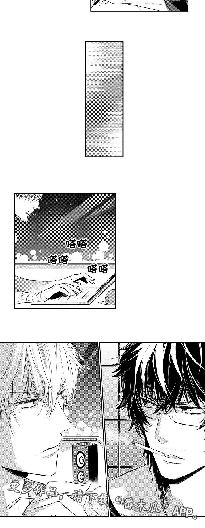 第88章：我该去哪8