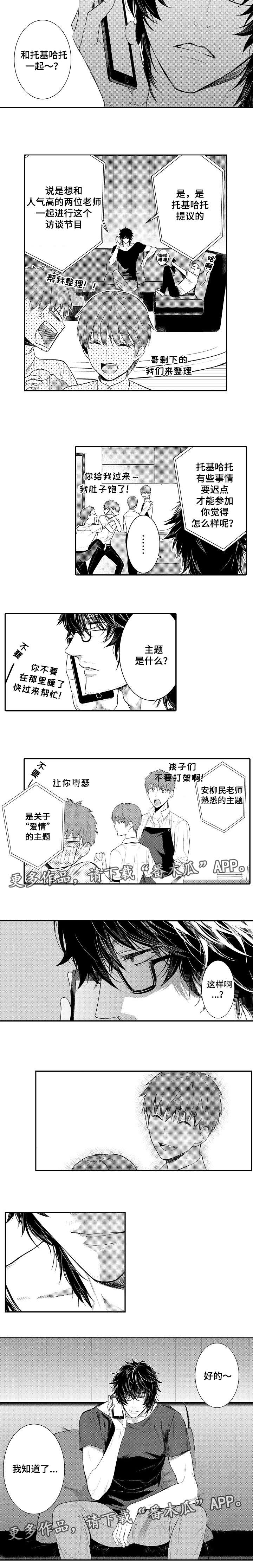 第97章：你输了7