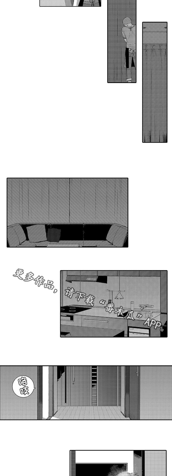 第20章：紧张1