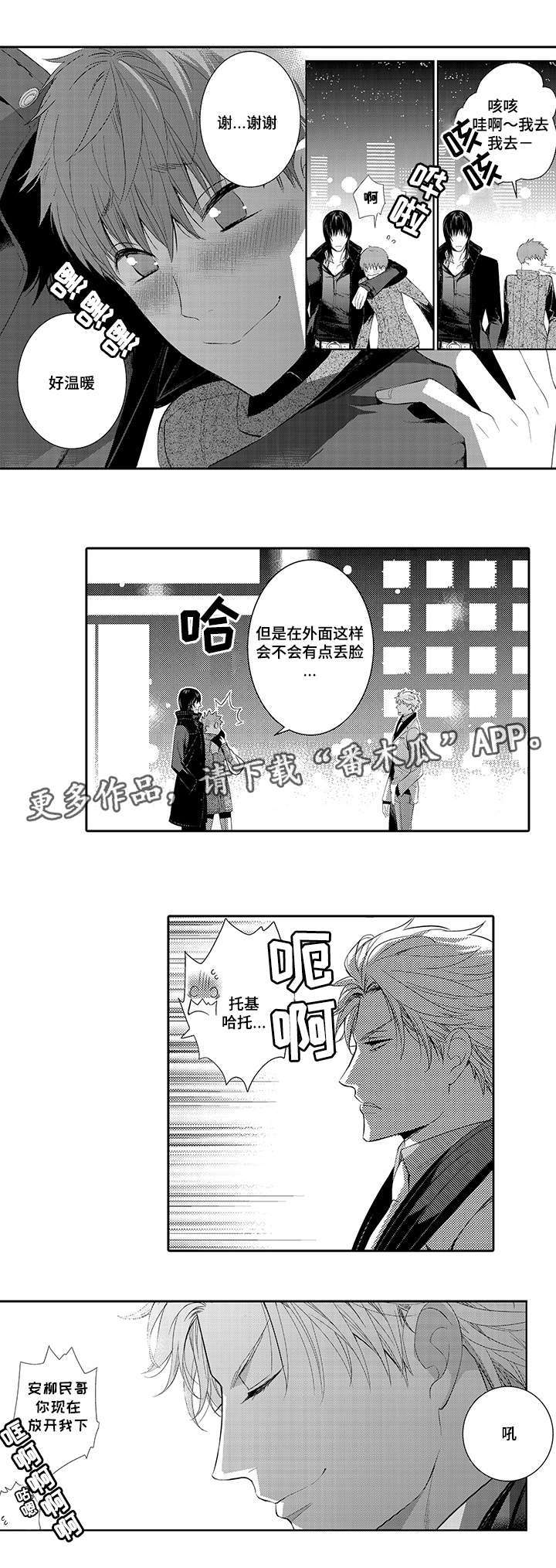 第41章：幸福5