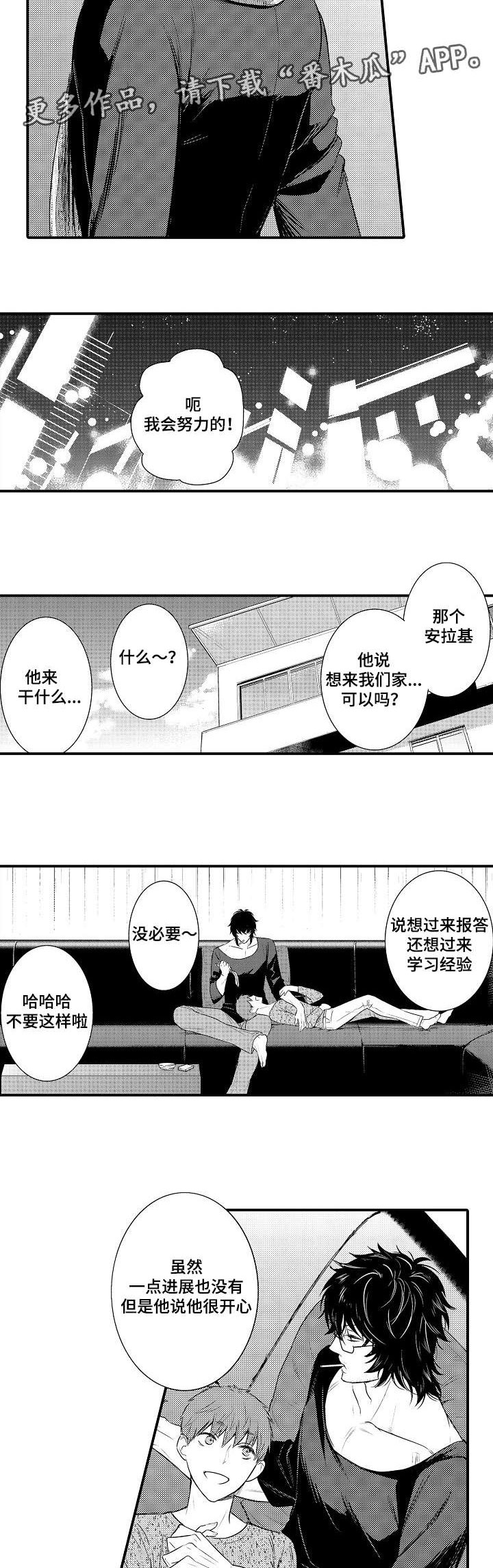 第107章：真心15