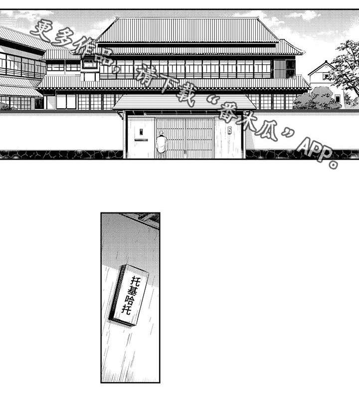 第40章：托基哈托的生活0