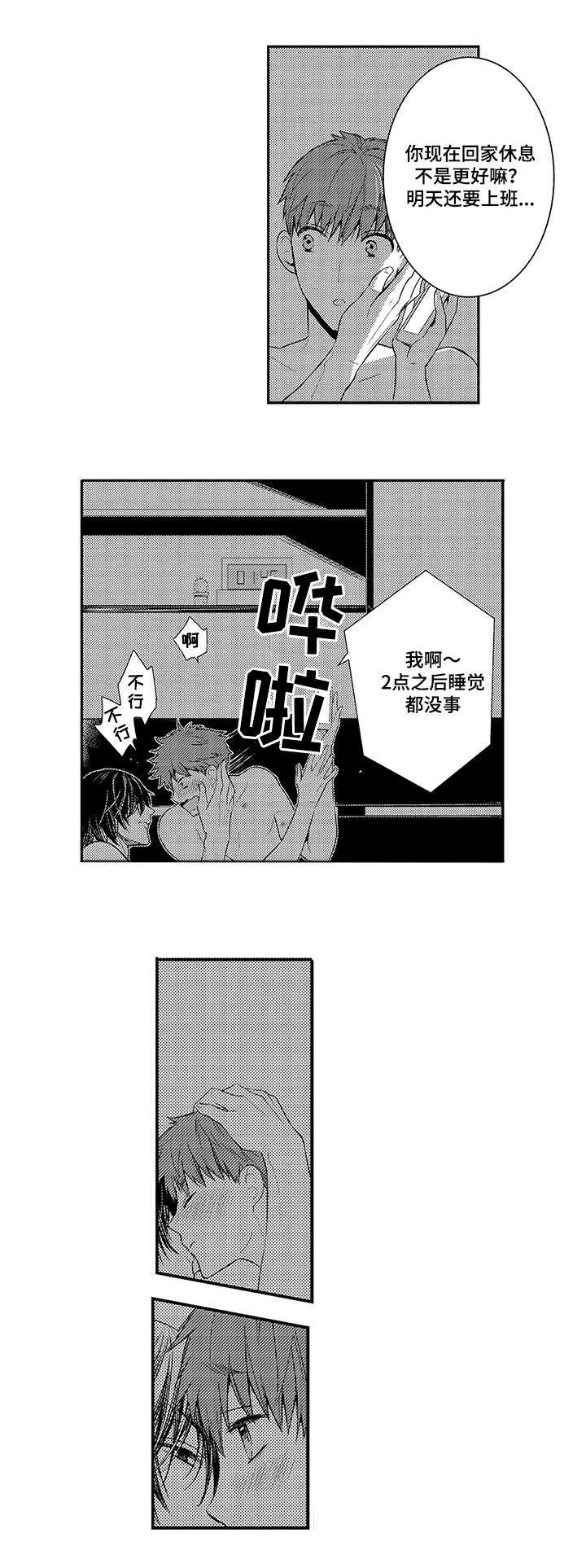 第68章：约定好了5