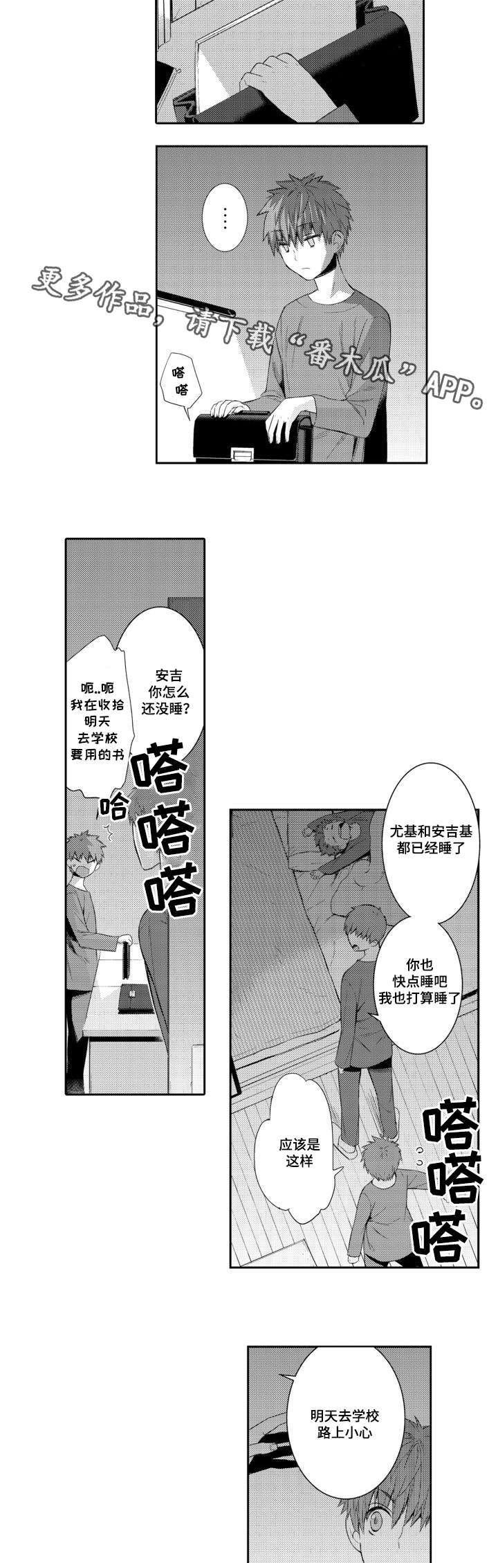 第51章：变化7