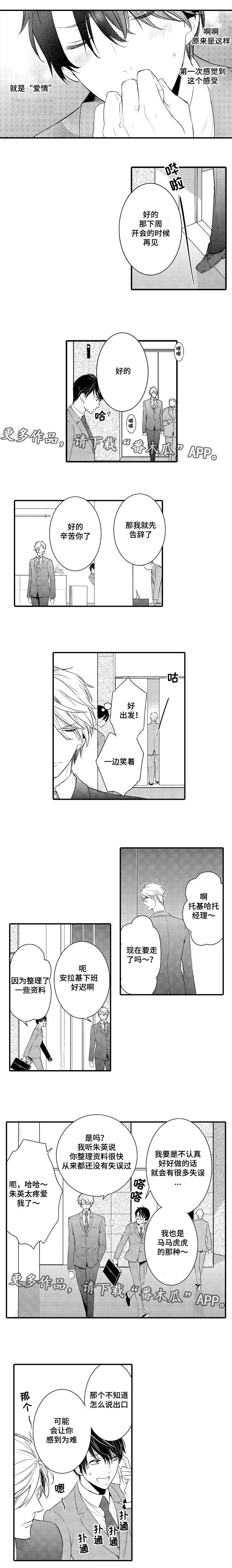 第105章：吝啬鬼1
