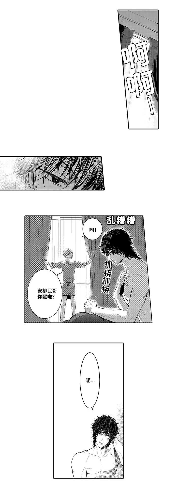 第8章：康复3