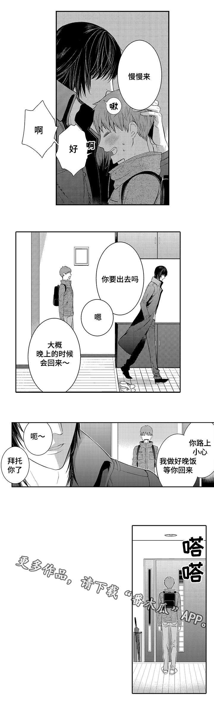 第31章：以前的照片0