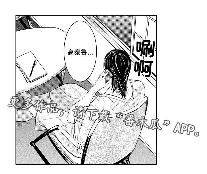 第80章：电话调情5