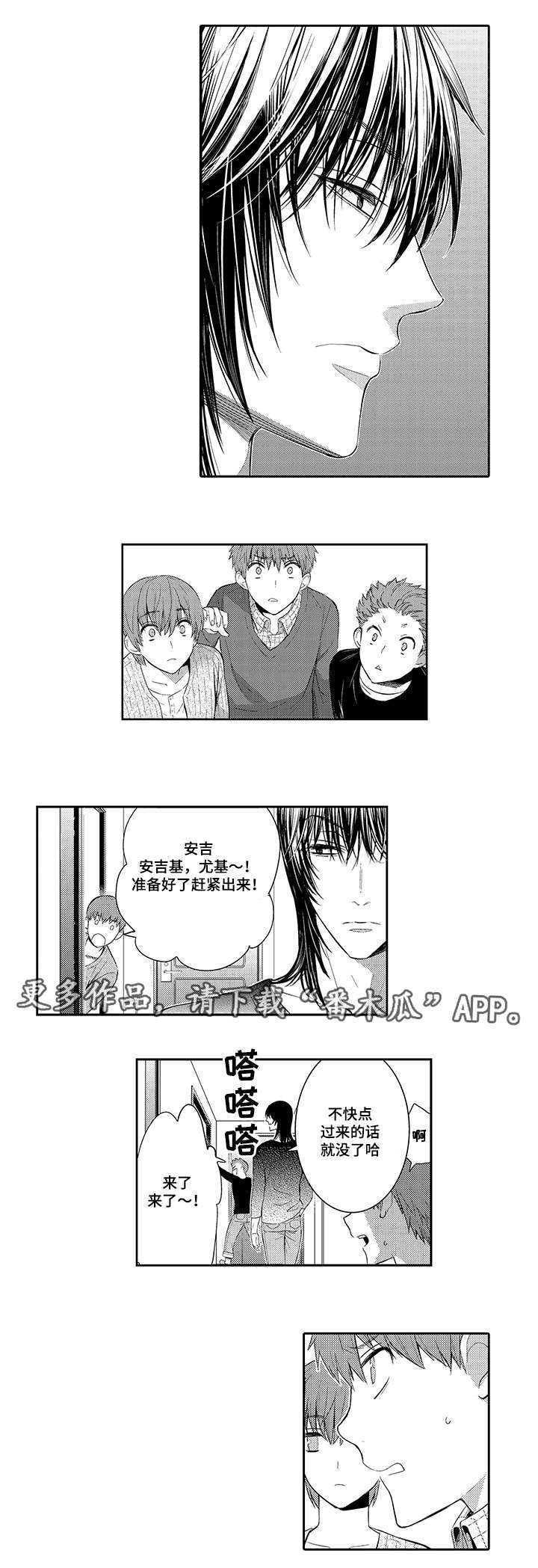 第46章：和他在一起很开心0