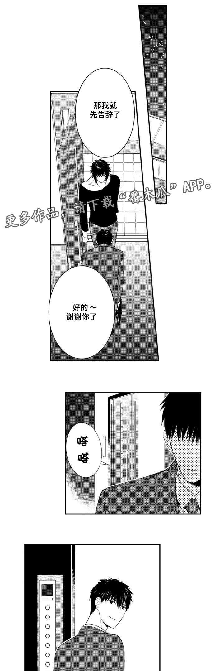 第62章：照片0