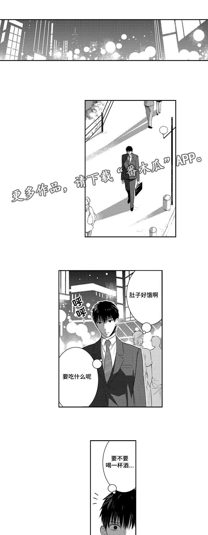 第89章：喝一杯0