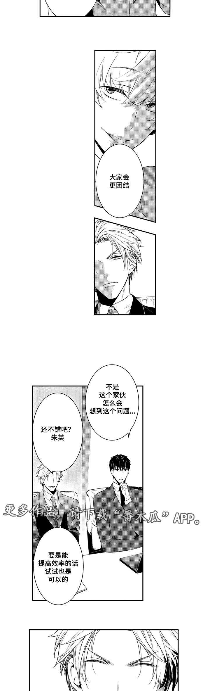 第69章：分组5