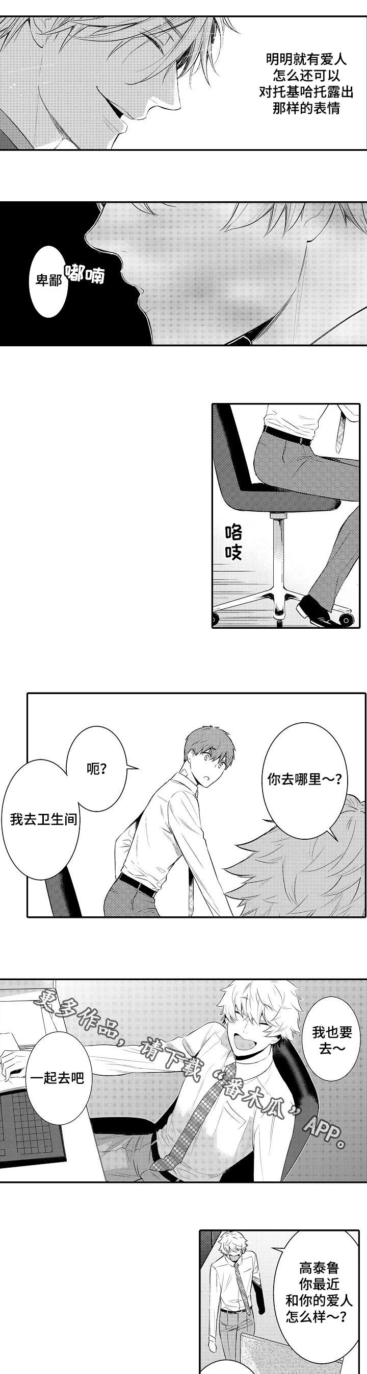 第95章：你也教教我4