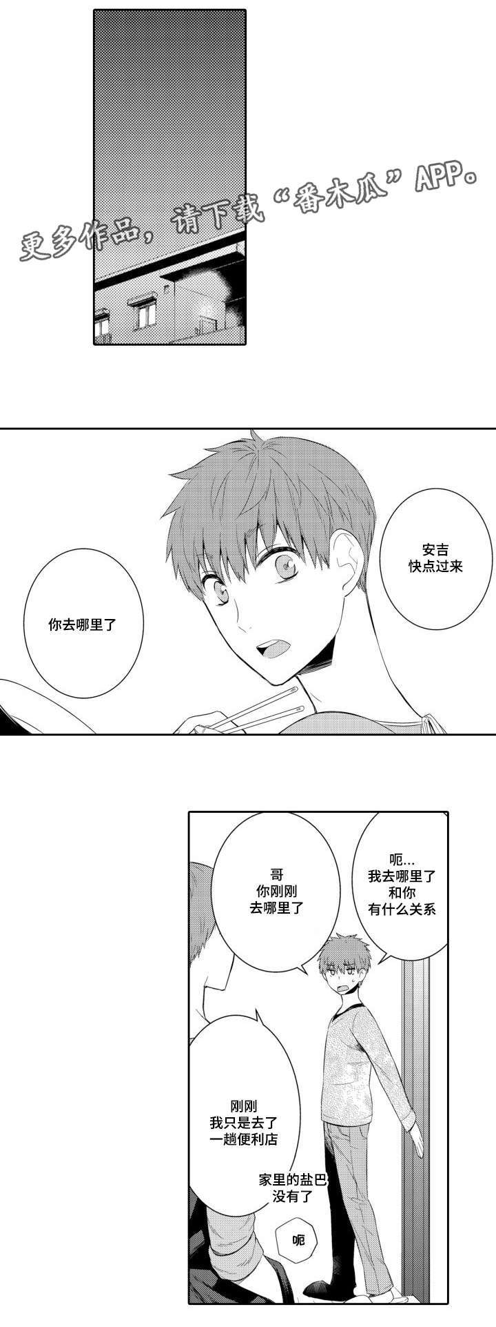第51章：变化0