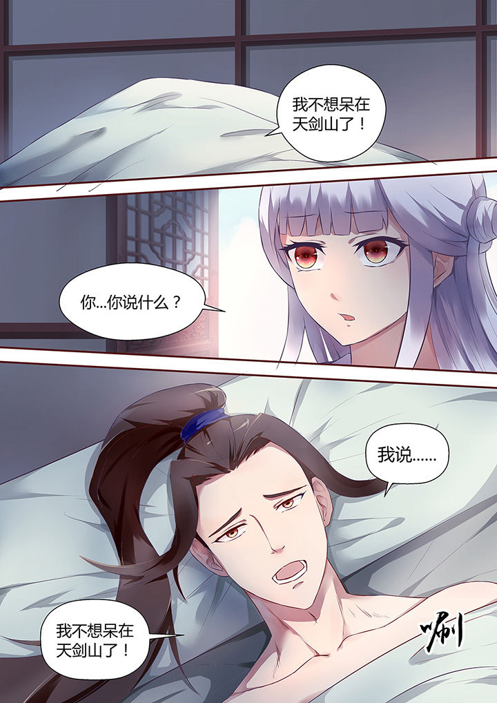 第33章：9