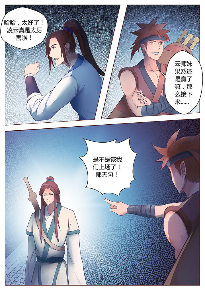 第57章：13