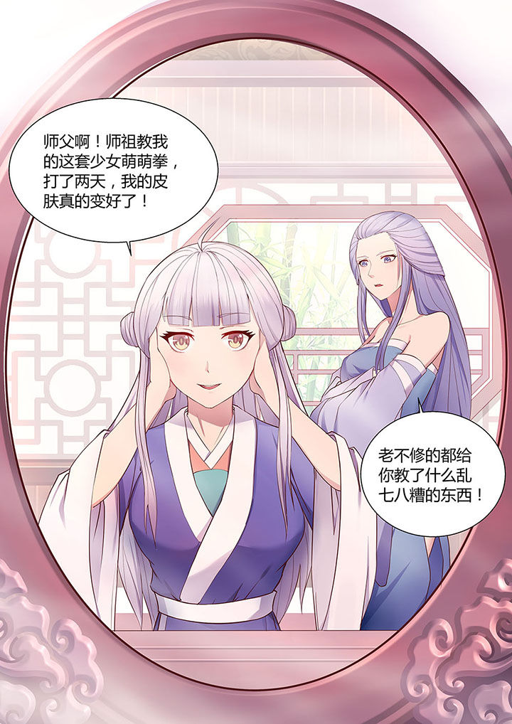 第27章：9